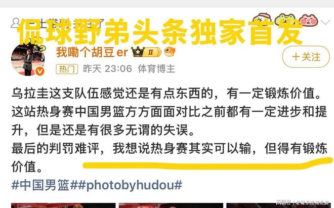好消息!北京国安公开训练课 外援恩科洛洛复出训练