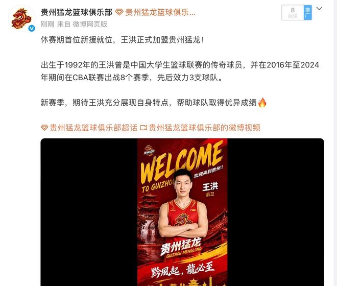 皮尔斯建言图赫尔：有伤在身，赖斯该歇一场了