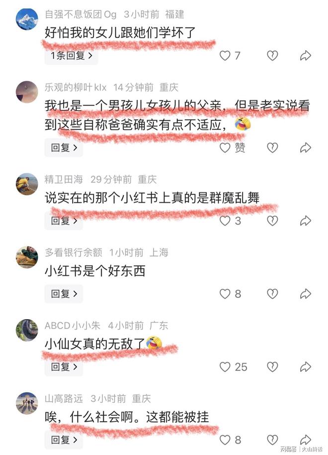 聚集｜VICTOR助力“星弦行动”孤独症穿线师圆梦中国公开赛