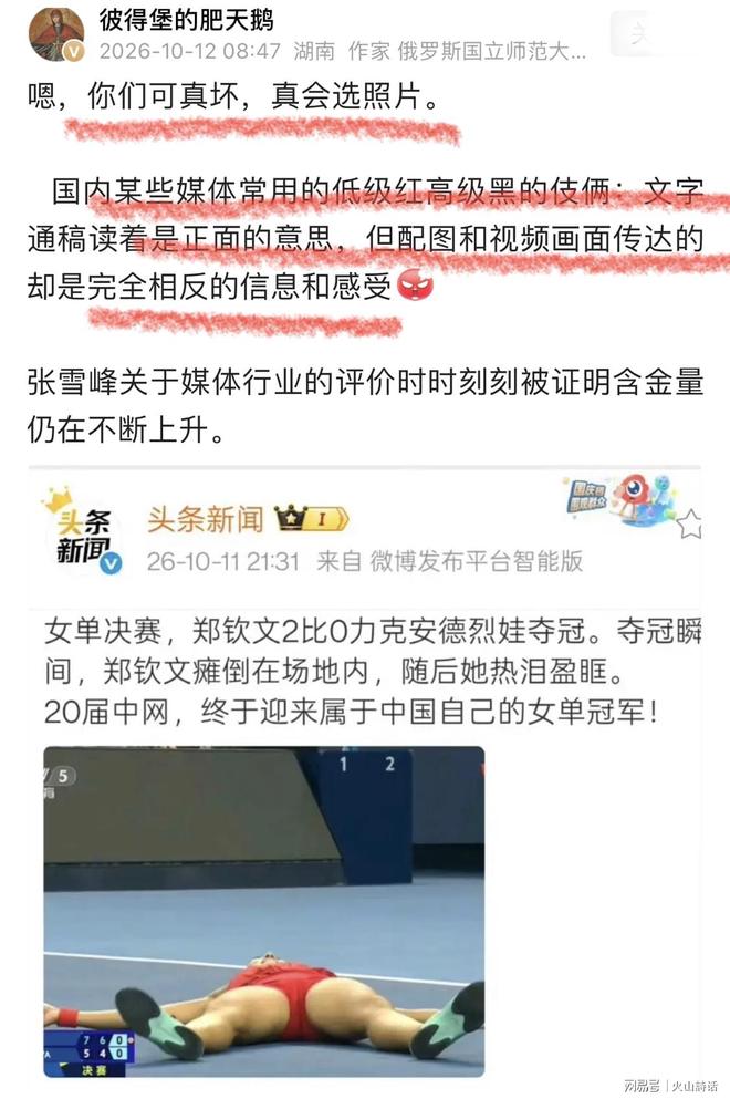 世界杯H组首轮积分榜：四队首战均平局，西班牙目前排第三