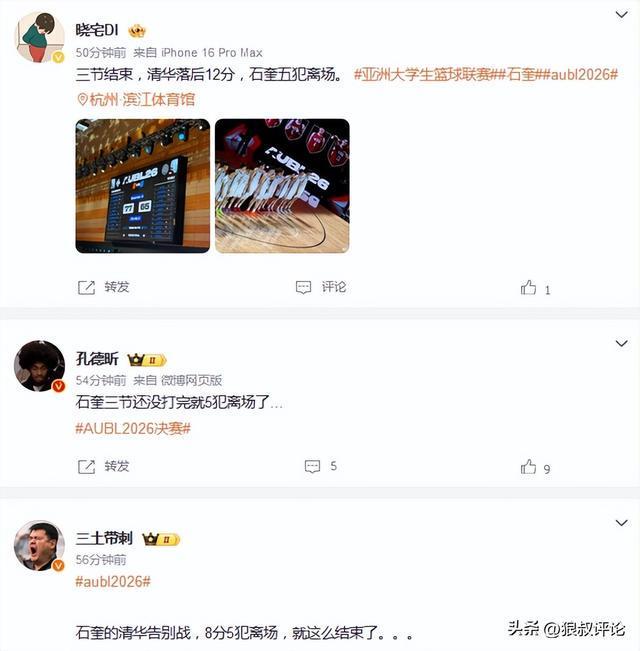 一审被判无期!67岁恒大老板许家印近照曝光:头发眉毛全白 体态微胖