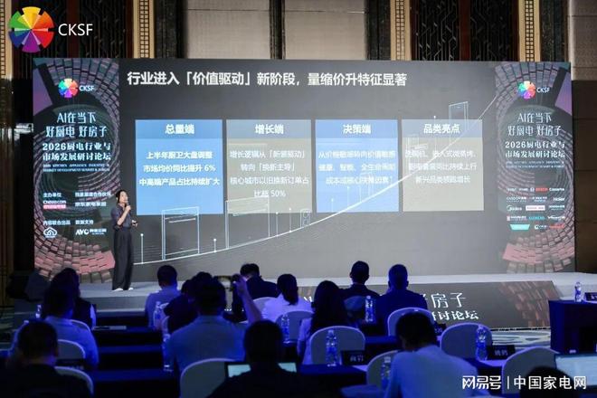 会不同吗?苏格兰八次参加世界杯均未突破第一阶段,并列历史第一