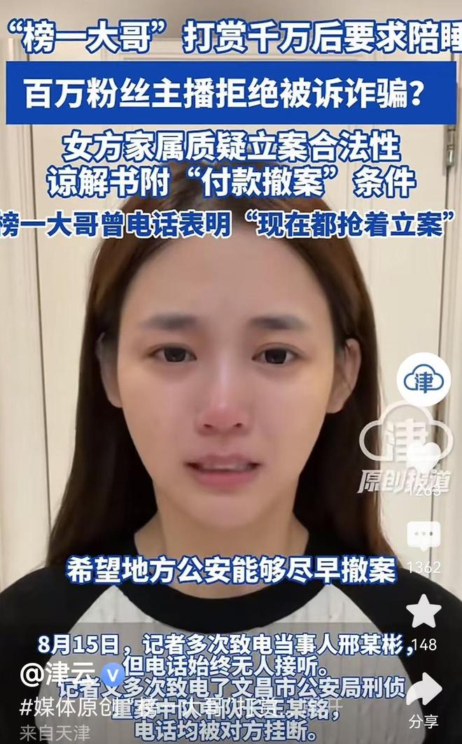 尘埃落定！胡金秋加盟上海悬念揭晓，CBA官宣