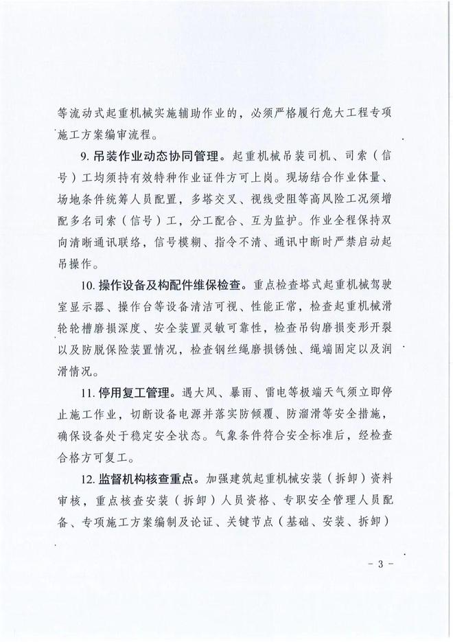 张镇麟回应宁波当场解约贝兹利:人家本来就要裁掉他,和我没关系